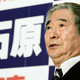 Illustration for article titled Tokyo Says "Sayonara" To Freedom Of Speech?